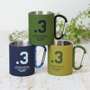 ステンレス カラビナ ラバーマグ ダブルウォール 容量 300ml ラバー タン/オリーブ ネイビー/ブルー オリーブ/ブラック アウトドア キャンプ NMD ステンレス カラビナマグ' コップ 食器