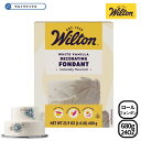 WILTON(ウィルトン)ロールフォンダン ホワイト 24oz(680g)/シュガークラフト/ケーキ カバーリング スイーツ お菓子材料 トッピング 粘土状になったケーキデコレーションペースト wilton ウィルトン 製菓用品 クリスマス