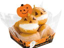 ハロウィン かぼちゃケーキピック (100枚セット) 業務用 プロ用 ハロウィン ハロウィーン ケーキ 手作りお菓子 カップケーキ 業務用 店舗 お徳用