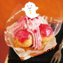 ハロウィン おばけ ケーキピック(100枚セット) (100枚セット) 業務用 プロ用 ハロウィン ハロウィーン ケーキ 手作りお菓子 カップケーキ 業務用 店...