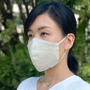 （在庫処分）肌に優しいデニムマスク 消臭・抗菌マスク 保湿効果 繰り返し洗える デニム ホワイトデニム グレーデニム 抗菌 消臭ネーム入り ノーズフィッター付き マスク 大人用 防臭 保湿生地 保湿 レディース 子ども 子供用 大人用