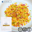 天然着色料のチョコスプレー 五色チョコスプレー 50g スプレーチョコ カラースプレー チョコスプレー チョコバナナ ソフトクリーム 製菓材料 トッピング カラ...