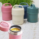 チルタイム ステンレススープポット 320ml アイボリー ピンク グリーン ブルー 無地 シンプル 保温保冷 スープランチ カフェランチ ランチボックス スー...