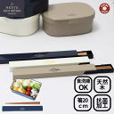 お弁当 箸 箸ケース お箸ケース 箸箱 箸箱 お箸 箸入れ ユニモア 抗菌箸&ケース L 箸全長20cm 木製箸 ハシ ハシケース レディース メンズ 女子 男...