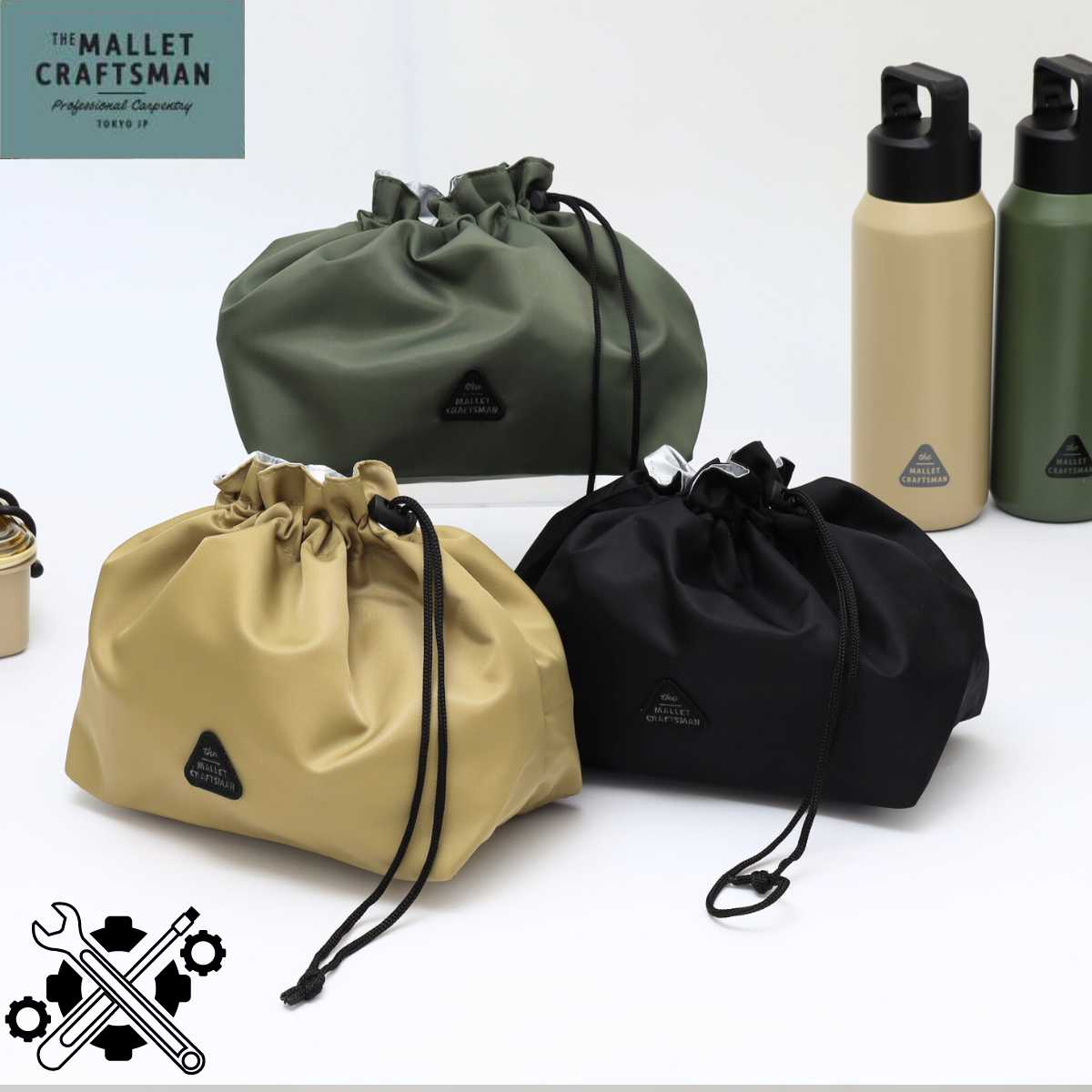 ランチバッグ 保冷 ランチバッグ かわいい 'お弁当袋 ランチバッグ 保冷 お弁当用 バッグ 巾着 コンパクト マリット 片引きランチ巾着 ベージュ / カーキ...