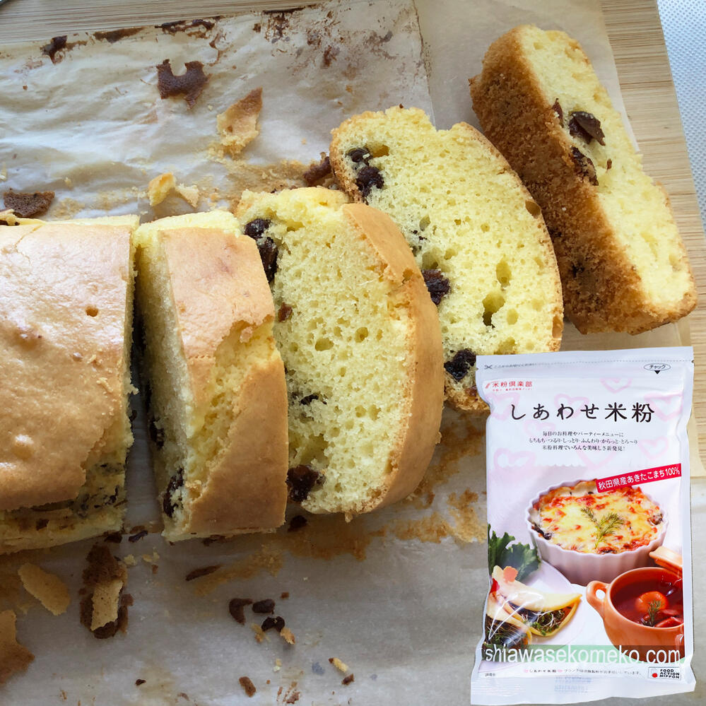 淡路製粉 しあわせ米粉 240g 菓子用 製菓 製パン 秋田こまち100% 米粉 秋田県産あきたこまち こめ粉 【 メール便可 】