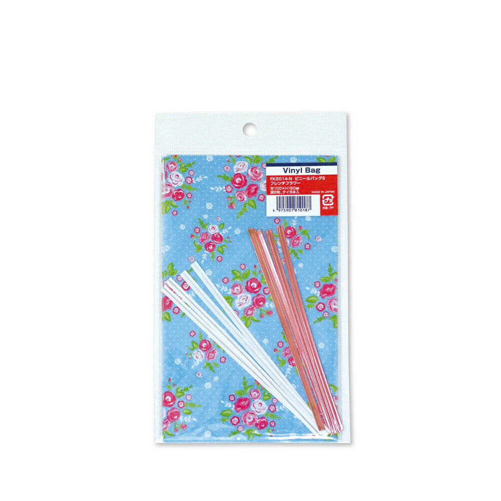 ラッピング 袋 セット ギフトバッグ タイ付 ちょこっと PP袋 フレンチフラワー S 8枚入り(タイ付き)100×160mm 小袋 ブルー ビニール 透明 お...