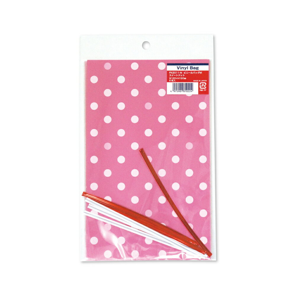 ラッピング 袋 セット ギフトバッグ タイ付 ちょこっと PP袋 スイートドット M 6枚入り(タイ付き)120×190mm ピンク ドット 小袋 ビニール 透...