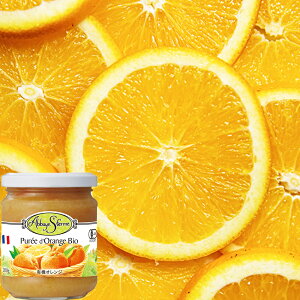 有機オレンジスプレッド200g マーマレード オレンジジャム 砂糖を使わない アビィ・サンフェルム Abbaye Sferme ジャム フランス産 スプレッド オーガニック 有機JAS認証 コンフィチュール ノンシュガー