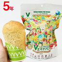 賞味期限5年のパン 30個セット Vエイドパン プレーン VP30 防災パン 保存食 防災食 ヴィーガン対応 保存料、着色料、化学調味料、添加物も不使用 美味しすぎて困る保存食 その1