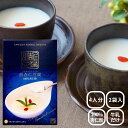 甜杏仁豆腐の素 2袋(4食分)箱入 シンプル原料タイプ 砂糖・杏仁粉・ゼラチンだけ 添加物不使用 香料不使用 ぶどう糖不使用 本格杏仁豆腐ミックス