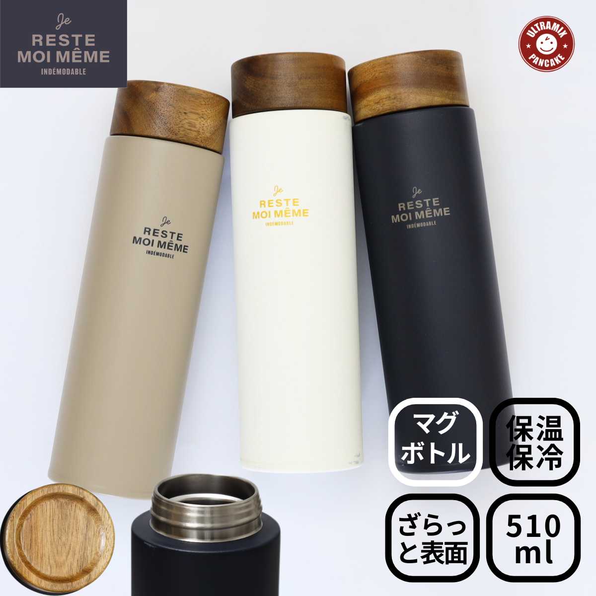 ラシア　ステンレスワンプッシュボトル 350ml 　保冷保温 携帯用 まほうびん ピンク グリーン ホワイト ベージュ マイボトル 水筒 マグ ボトル 片手で飲める 広口