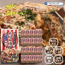 めちゃうまい！お好み焼き粉 500g(約10枚分)×20袋 鰹・鯖・昆布だし 業務用 プロ用 おこのみ焼き ミックス お好み焼き ふんわり食感 ふわふわ