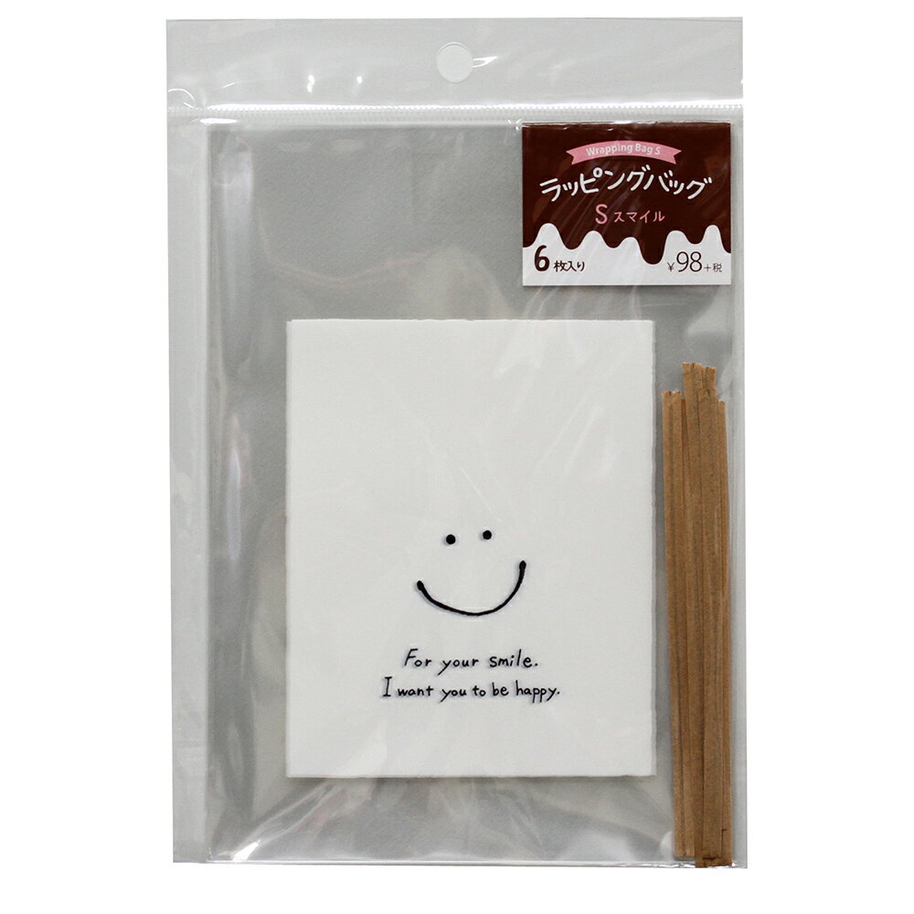 ラッピング 袋 セット ギフトバッグ タイ付 ラッピングバッグ S PP袋 115×160mm 6枚入り タイ付き 食品対応 ラッピングバッグ ラッピング袋 包...