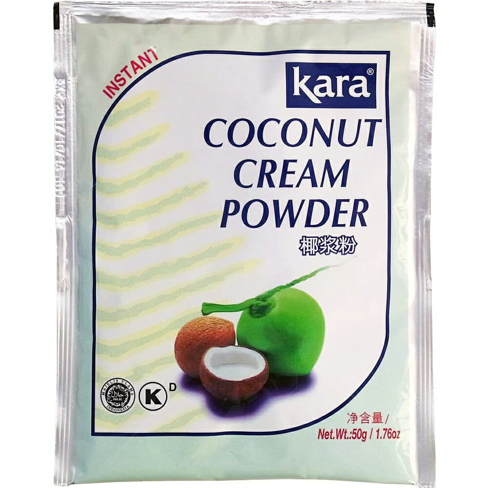 「カラ ココナッツミルクパウダー」は溶かす際に加える水の量を調整して、 サラッとした仕上がりにも、濃厚な仕上がりにもできる「カラ」ブランドのパウダー状ココナッツクリームです。　　 お菓子作りや煮込み料理等様々なシーンでお使い頂けます。インドネシア産。 名称：ココナッツクリームパウダー 原材料：ココナッツ、デキストリン、カゼインNa（乳由来）、リン酸三カルシウム 内容量：50g 生産国：インドネシア 保存方法：直射日光や高温多湿を避けて保存してください。 輸入者：(株)ドーバーフィールド ファーイースト