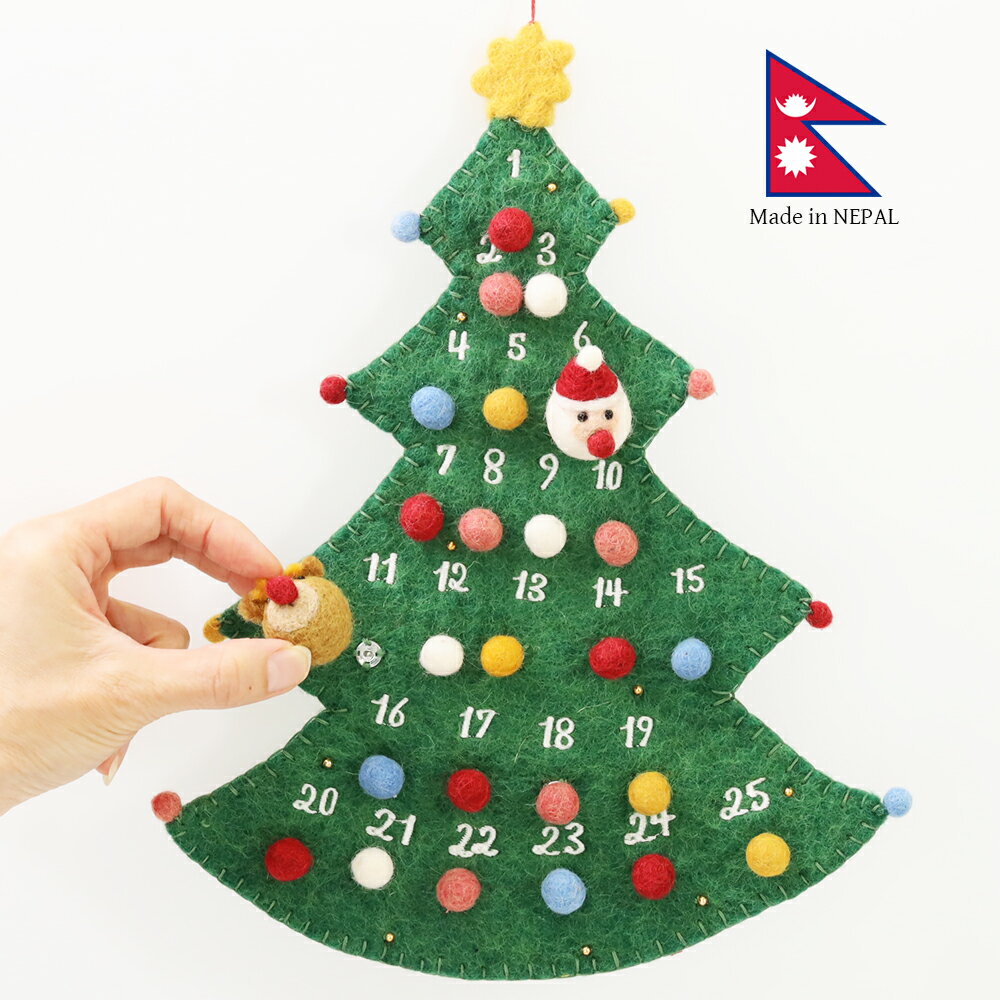 アドベントカレンダー クリスマス フェルトアドベントカレンダー おもちゃ モココ ネパール製 フェルト クリスマス クリスマスツリー クリスマス飾り Xmas ...
