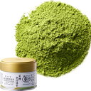 有機 有機宇治抹茶 缶入 20g 播磨園製茶 抹茶 まっちゃ Matcha オーガニック 有機 有機JAS認証 缶 木京都産 粉末緑茶