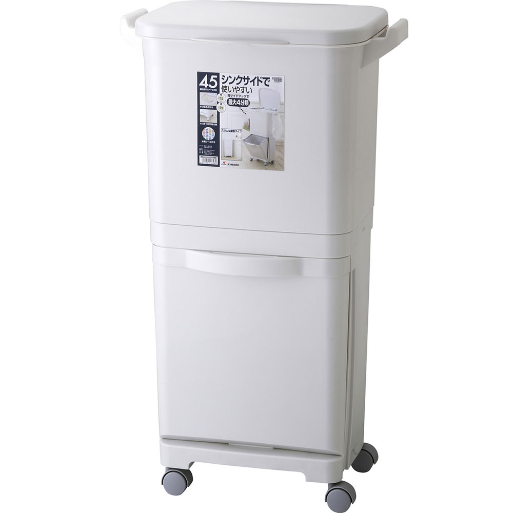 縦型分類ワゴンペール45S 白 ホワイト 45L 45リットル 15L 30L ゴミ ごみ 箱 ごみ箱 ゴミ箱 ごみばこ フタ付き ふた付き 蓋つき [2]