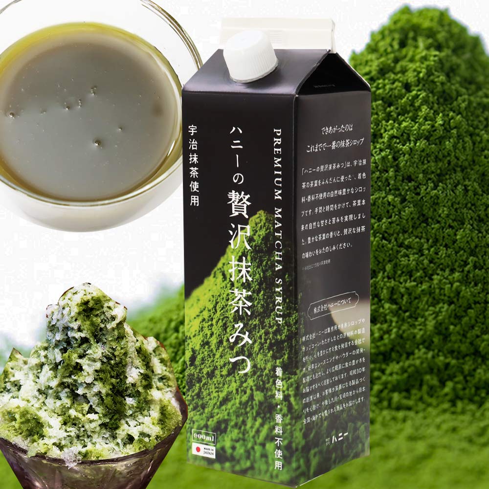 かき氷 シロップ 業務用 宇治抹茶の氷みつ 900ml宇治抹茶入り かき氷シロップ 宇治 抹茶 香料・着色料・保存料不使用 抹茶 宇治 デザートシロップ 業務用...