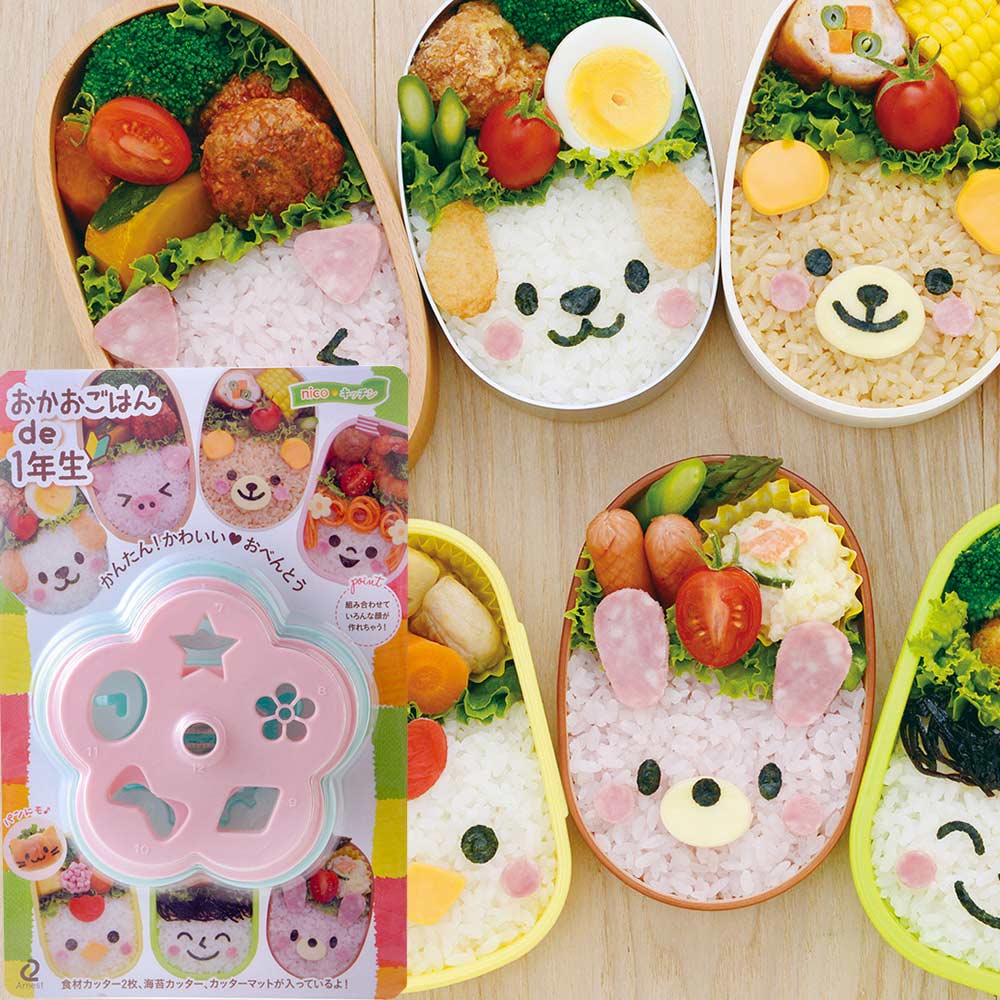 おかおごはんde1年生 A77142 アーネスト ハム・チーズ抜き型 野菜抜き型 顔パーツ キャラ弁 デコ弁 園児 弁当 キッズ おべんとうのサムネイル