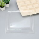 バガス 再生紙製容器用フタ SBT パルプ9区切りトレイ(240×240×25mm)用 蓋 フタ PP ふた 400枚セット 防曇蓋 お弁当容器 弁当(サトウキ...