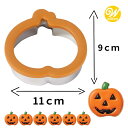 WILTON(ウィルトン)コンフォートグリップカッター クッキー型 パンプキン 2310-3740 ハロウィン パンプキン WILTON ウィルトン Confo...