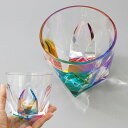 SCHON （シェーンプラス）Rainbow Cup レインボー カップ 260ml 樹脂グラス レインボーカラー クリア グラス コップ SCHON byAhm クリスタルグラス ウイスキーグラス カクテル