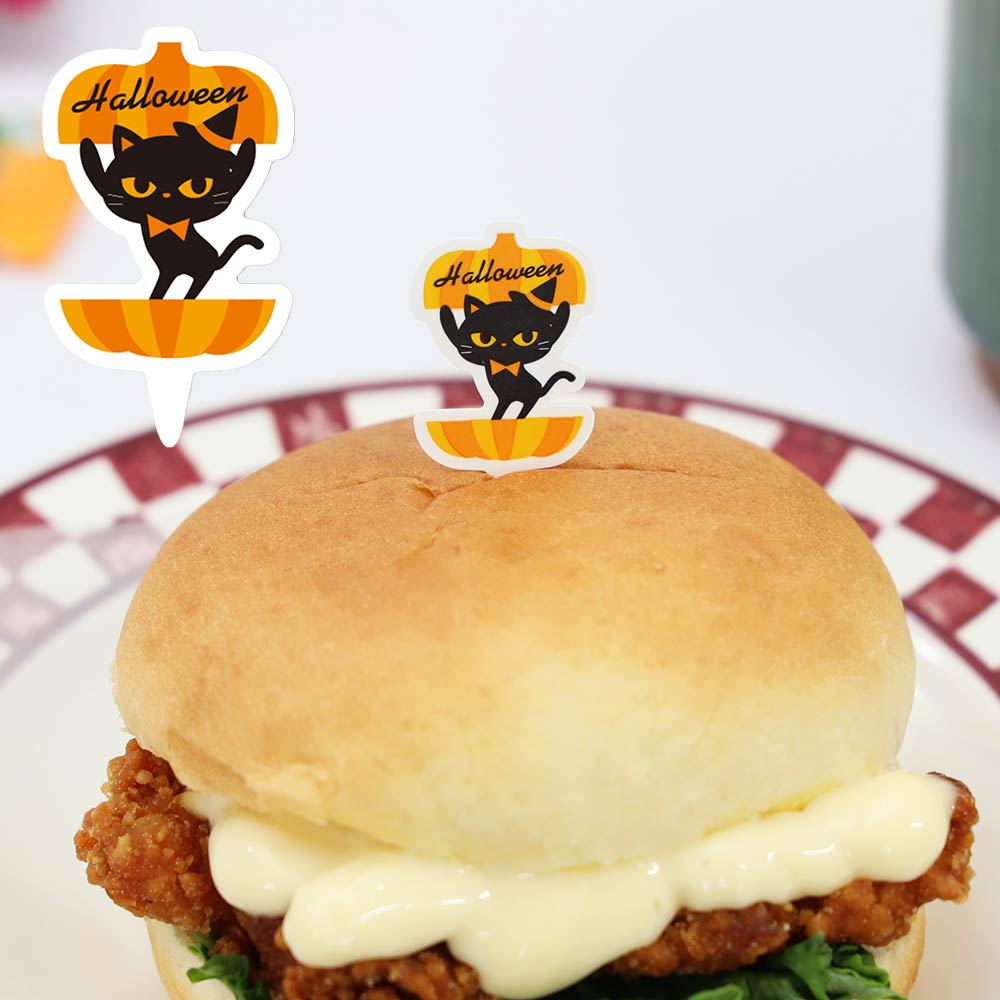 ハロウィン ケーキピック ダンシングキャット 100枚セットXG249 ケーキ 飾り ケーキトッパー ハロウィーン かぼちゃ パンプキン ケーキオーナメント
