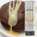 モナン MONIN ホワイトチョコレート ソース 500ml（630g） ホワイトチョコレート ソース ホワイトチョコ ソース スプレッド デザート トッピング 業務用 製菓 材料