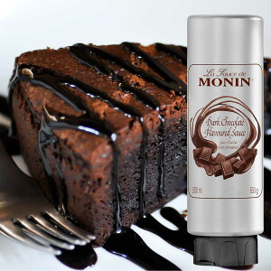 モナン MONIN ダークチョコレート・ソース 500ml（630g） チョコレートソース チョコソース チョコレート ソース ダーク カフェラテ カプチーノ ラテアート パフェ デザート
