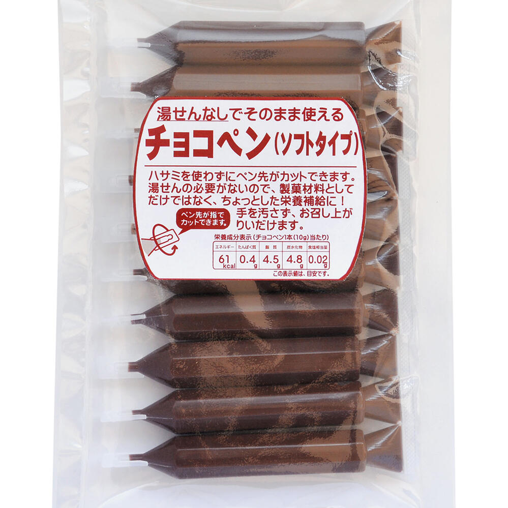 チョコペン 業務用 ソフト チョコペン ブラック 40本入り チョコレートペン チョコペン チョコレートペンシル サインチョコ 製菓材料 3