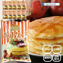 大阪の粉屋が作った逸品 ホットケーキミックス 1kg×10 奥本製粉 ホットケーキ ホットケーキミックス ミックス 業務用 大容量 ドーナッツ アメリカンドッグ