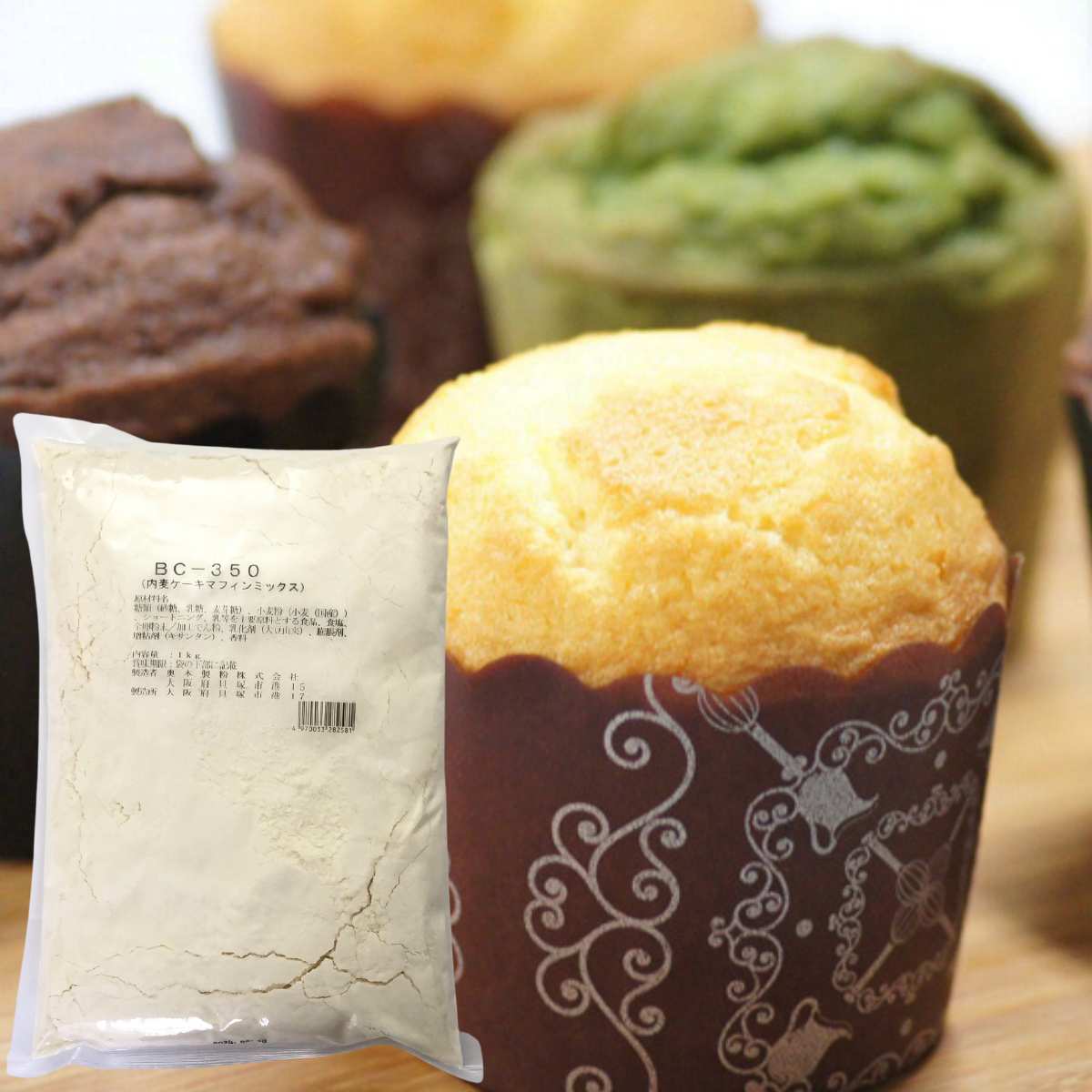 北海道産小麦100%使用 業務用マフィンミックス 1Kg ×10袋 BC-350 奥本製粉 マフィン ミックス カップケーキ 国産小麦 北海道産 小麦