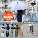 ★300円クーポン有り★ ★ 父の日向け プレゼント 2025 父の日 ★ 日傘 折りたたみ 完全遮光 日傘 メンズ 折りたたみ 日傘 折り畳み 軽量 ユニセッ...