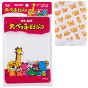 たべっ子どうぶつ スイーツパック 5枚入り ビスケット 集合 お菓子型 貝印 KAI DL8104 DL8105 ラッピング お菓子袋 ミニ袋 ギフト袋 お菓子用 袋 ラッピング袋