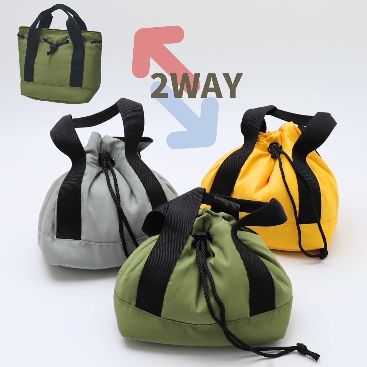 ランチバッグ 保冷 ランチバッグ かわいい 'お弁当袋 お弁当入れ 2WAYお弁当袋 28×14×H22cm 巾着 保冷 お弁当 バッグ お弁当ポーチ svsv...