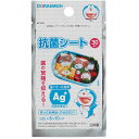 ドラえもん 抗菌シート 30枚入り トルネ 2654850 バンダイ お弁当用 シート 日本製 キャラ弁 デコ弁 お弁当 キャラクター かわいい おかあさんとい...