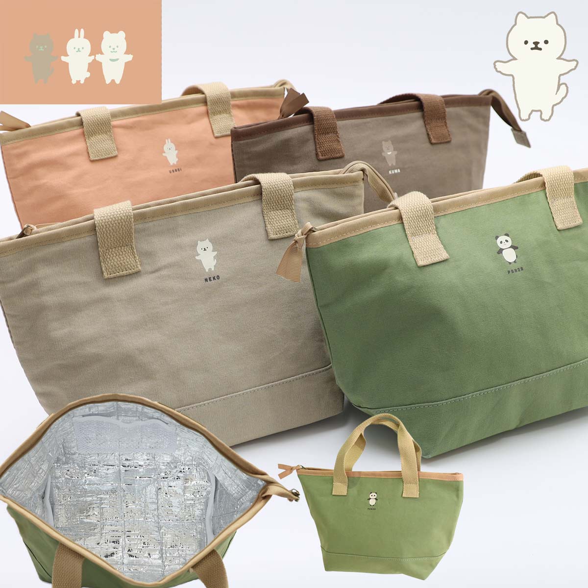 ランチバッグ 保冷 ランチバッグ かわいい 'お弁当袋 お弁当入れ ムームー 保冷バッグ お弁当ポーチ 女子 女性 レディース 保冷 保温 巾着 ポーチみるくね...