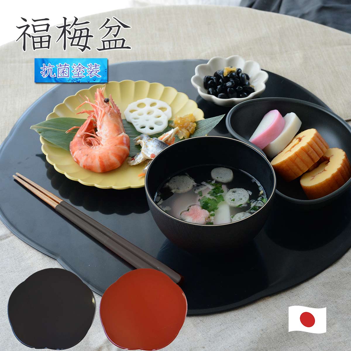 楽天市場】梅(サイズ(皿・鉢)大(直径:25.0cm ~))(食器 楽天市場】梅(サイズ(皿・鉢)大(直径:25.0cm ~))(食器