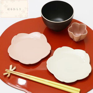 はるひらり 桜皿 W13.9×D13.5×H1.3cm さくら 桜 取り皿 小皿 ピンク アイボリー 花 和食 和食器 樹脂 樹脂皿 サクラ