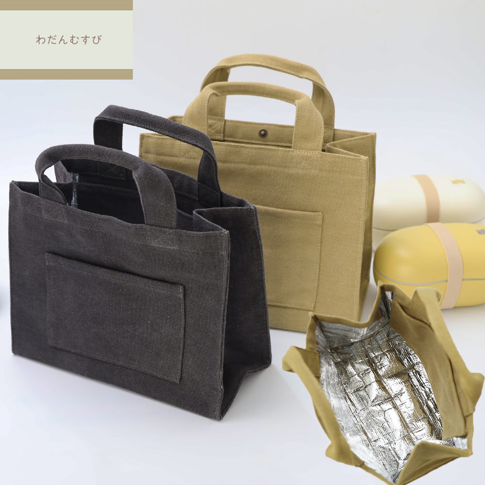 お弁当袋 お弁当入れ わだんむすび 保冷バッグ ベージュ ブラック お弁当バッグ 女子 女性 レディース メンズ ユニセックス 保冷 保温 トートバッグ