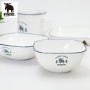 moz モズ ボウル 14cm/12.5cm ホーロー風 樹脂 プラスティック 食器 皿 仕分け トレイ プレート 日本製 モズ テーブルウエア 北欧 スウェー...