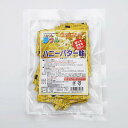 ポップコーン 味付け ポップコーン フレーバー 夢フル ハニーバター味 3g×50入 ポテト ポップコーン から揚げ用粉末調味料 しゃかしゃかポテト 味付け ト...