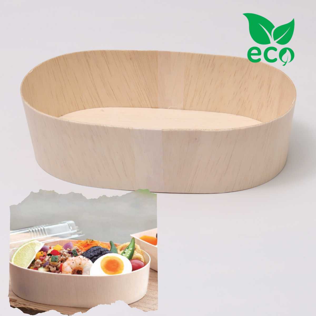 木製 薄板 容器 ファルカタ エコウッド容器 FLR-200B 楕円長型(本体) 300個セット 200×109×58(53)mm( )内寸 業務用 大容量 パ...