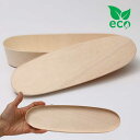 木製 薄板 容器 ファルカタ エコウッド容器 FLR-275K FLR-275B用 細長楕円型 木蓋 300個セット 282×84×15mm( )内寸 業務用 ...