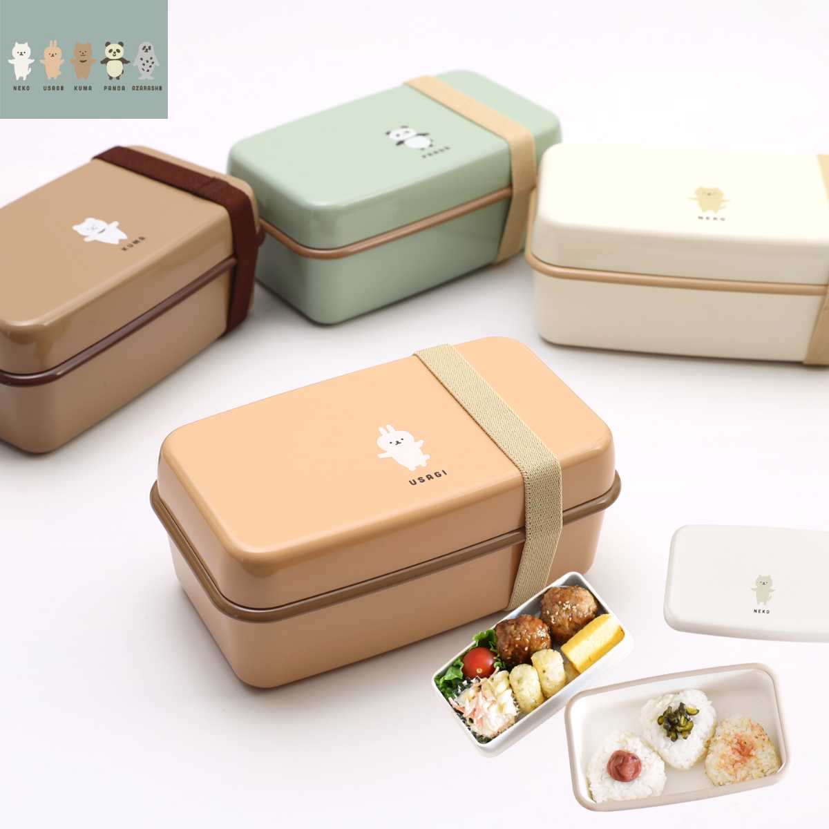 楽天市場】お弁当箱 2段 パンダの通販 楽天市場】お弁当箱 2段 パンダの通販