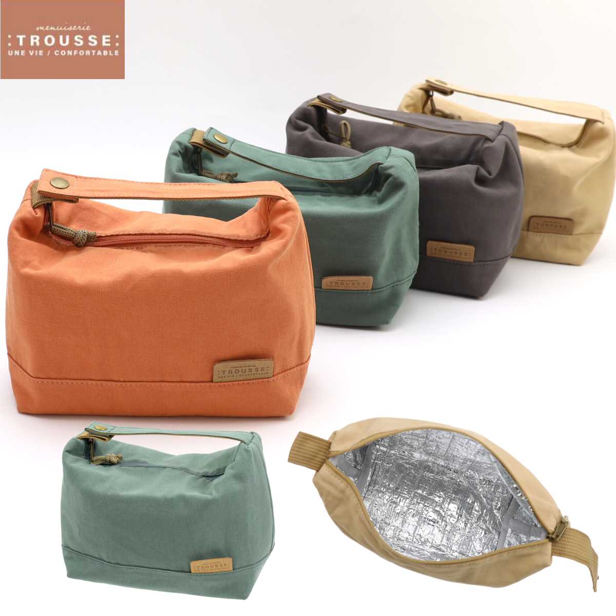 ランチバッグ 保冷 ランチバッグ かわいい 'お弁当袋 お弁当入れ トルース 保冷ポーチ お弁当バッグ グレー グリーン アイボリー テラコッタ 女子 女性 レ...