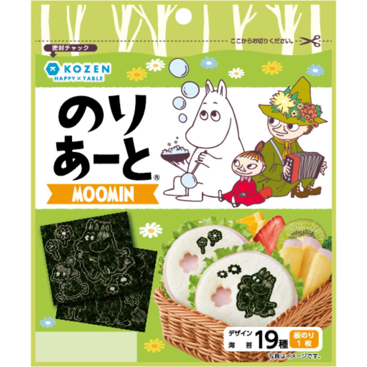 のりあーと ムーミン デザイン海苔 19枚 キャラクターカット海苔 のり キャラ弁 デコ弁 のり 海苔 トッピング オリジナル