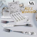 Victoria And Albert Alice In Wonderland V&A Alice ペイストリーフォーク 4set 4本セット ヴィクトリア&ア...