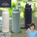 水筒 大容量 直飲み ステンレスボトル 水筒 1.5L ユニモア ステンレス 直飲みボトル 1500ml ステンレスボトル ボトル マイボトル ウォーターボトル...